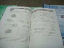 ①　能開 小5 算数 国語 理科 3科目セット 中学受験　１９冊 ① 能開 小5 算数 国語 理科 3科目セット 中学受験 19冊の通販